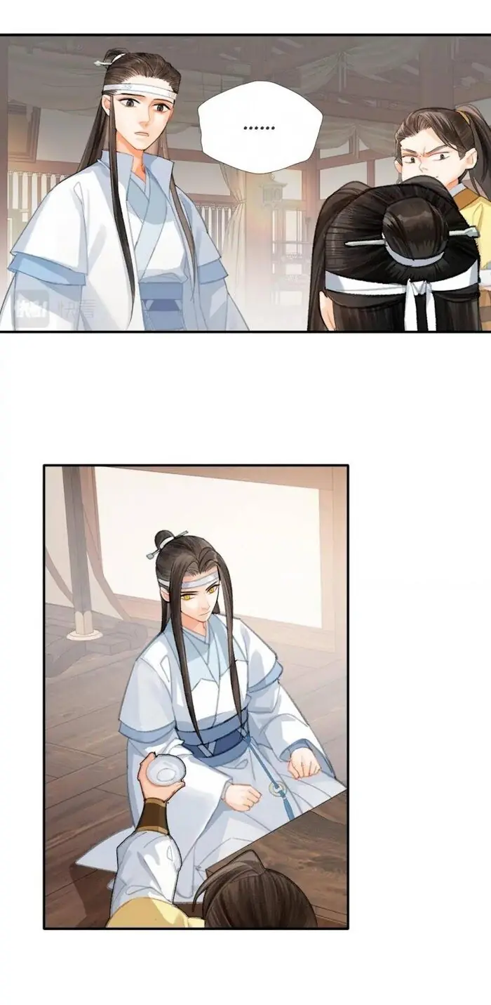 Mo Dao Zu Shi Chapter 192 image 12_optimized
